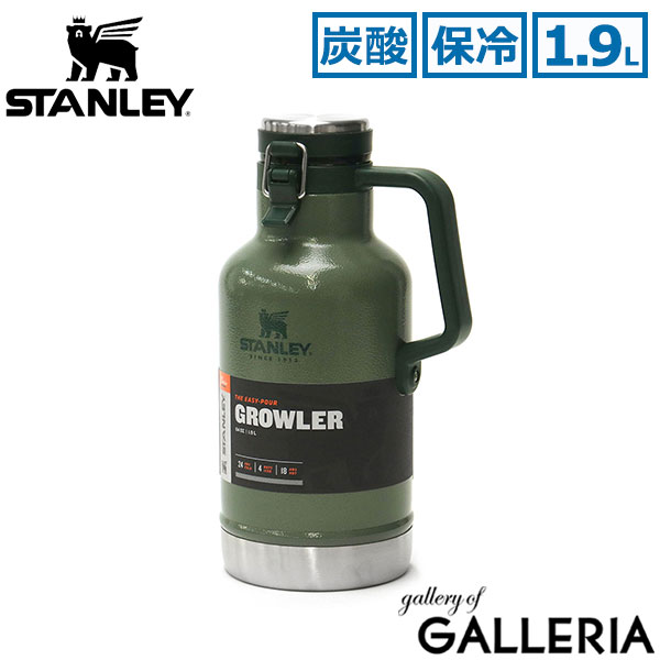 楽天市場】【最大53倍 3/10迄】【正規取扱店】 スタンレー グロウラー