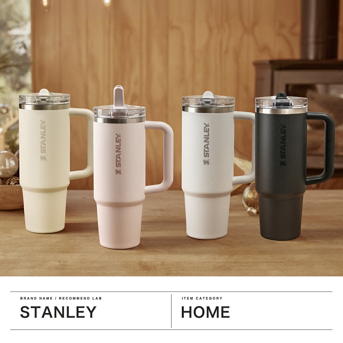 楽天市場】【最大53倍 3/10迄】【正規取扱店】 スタンレー タンブラー