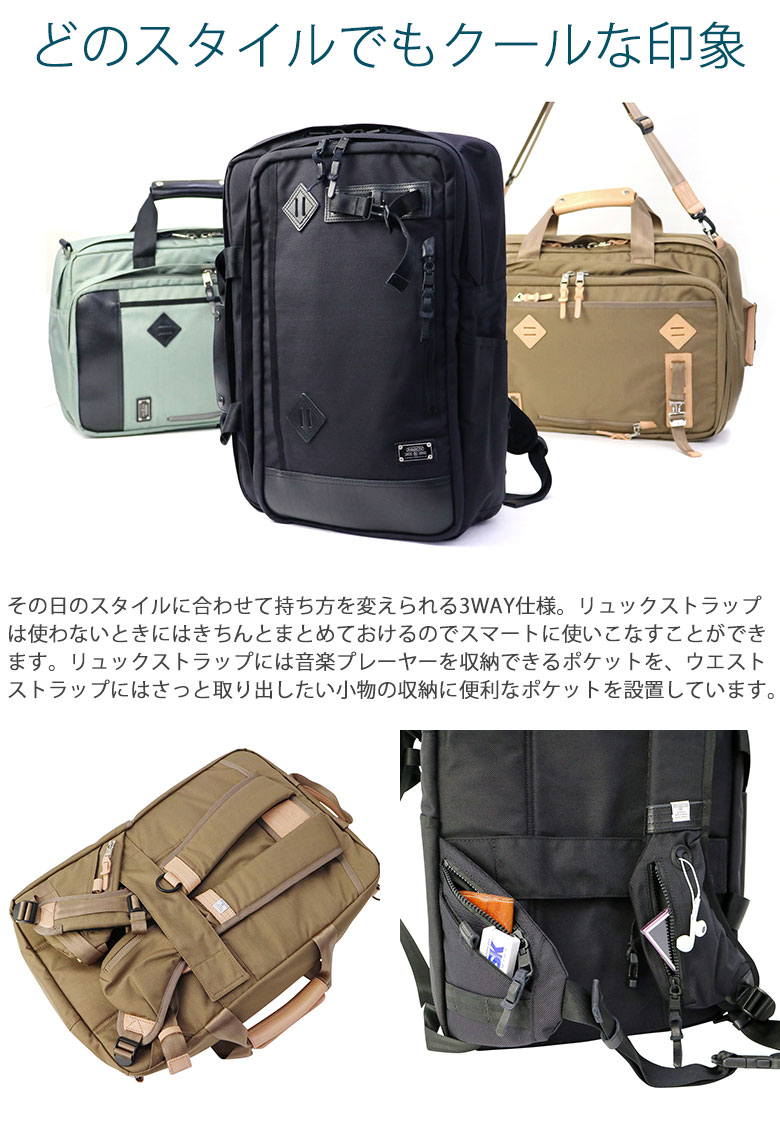 楽天市場】【最大48倍 3/5限定】 ノベルティ付 AS2OV アッソブ