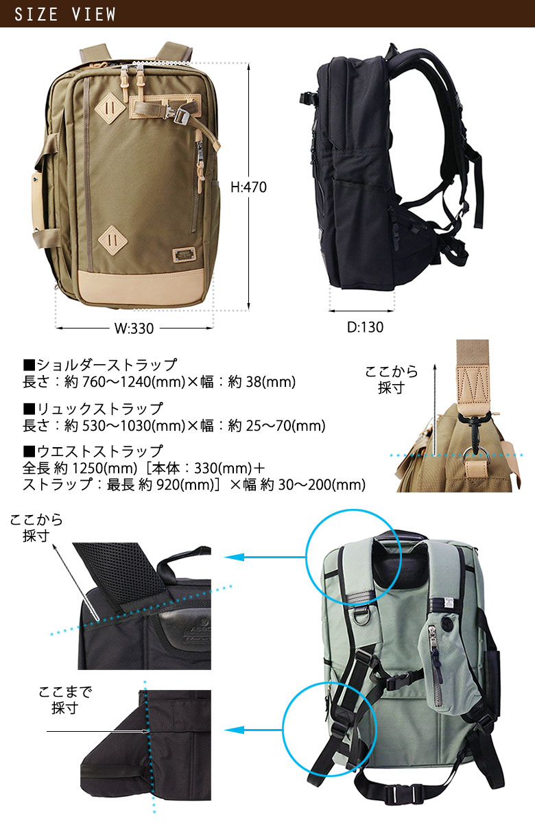 楽天市場】【最大48倍 3/5限定】 ノベルティ付 AS2OV アッソブ