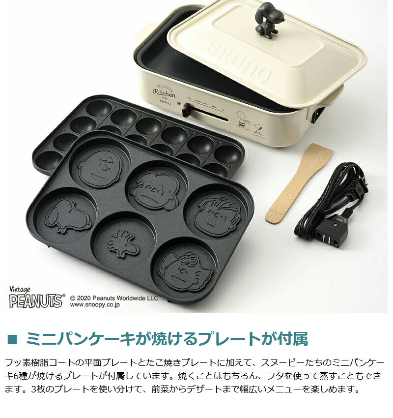 楽天市場】【最大57倍 3/5限定】【正規取扱店】 ブルーノ ホット