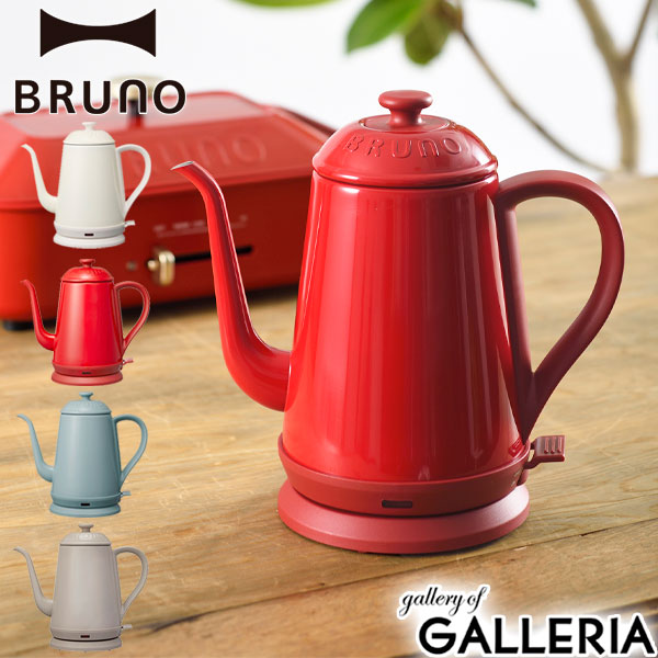 楽天市場】【最大53倍 3/10迄】 特典付 【正規取扱店】 ブルーノ 電気