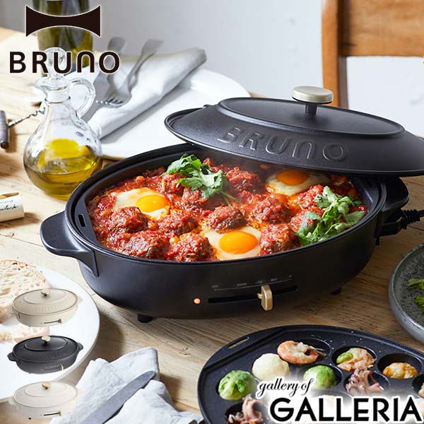 楽天市場】【最大53倍 3/10迄】【正規品1年保証】 ブルーノ クラッシィ