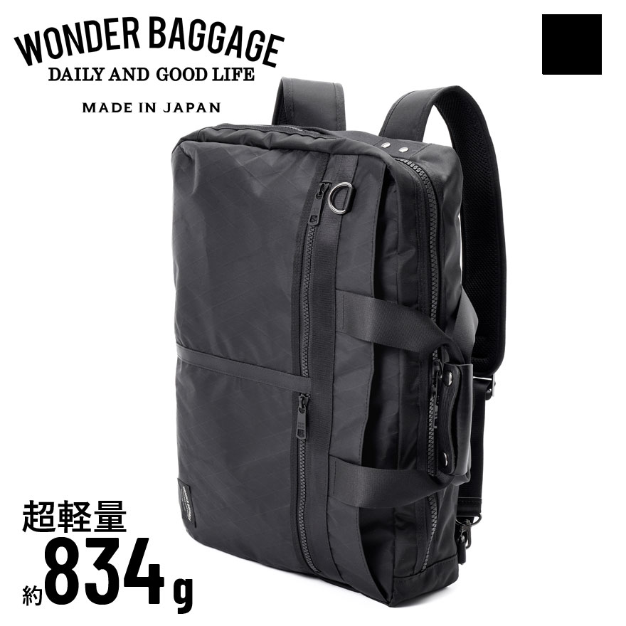 楽天市場】限定特典も☆ワンダーバゲージ リュック［ X-PAC ］ 3WAY