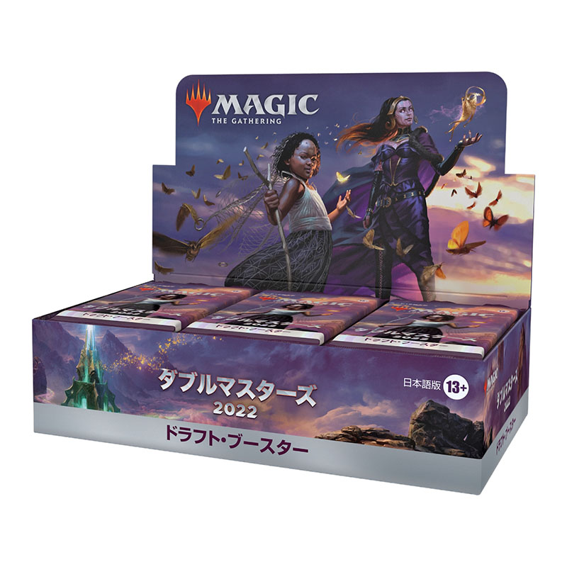 楽天市場】mtg ダブルマスターズの通販
