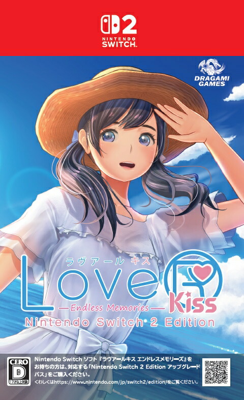 LoveR Kiss Endless」の人気商品一覧 | 安い商品を