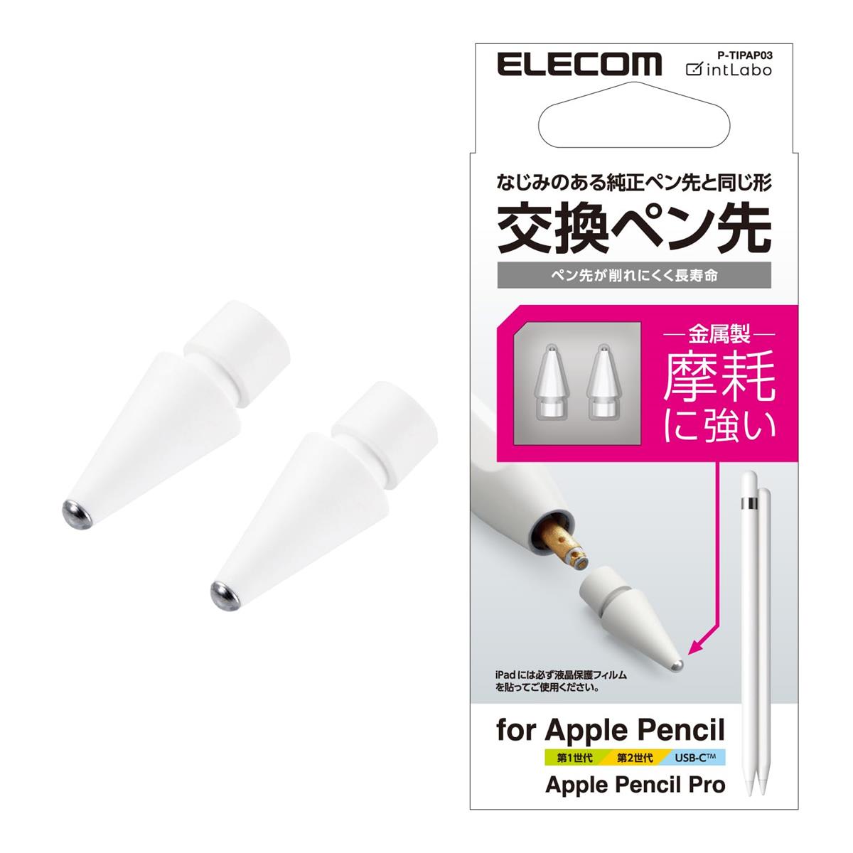 apple pencil(usb-c) 純正」の人気商品一覧 | 安い商品を通販サイト