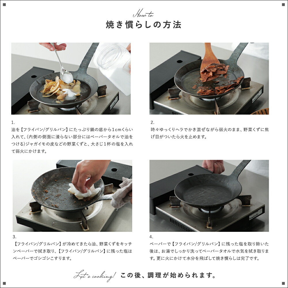 楽天市場】【専用バッグ付き】turk ターク クラシックフライパン20cm 2