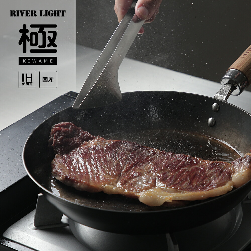 楽天市場】【3年保証＆名入れ刻印無料】 鉄 厚板フライパン 28cm 日本