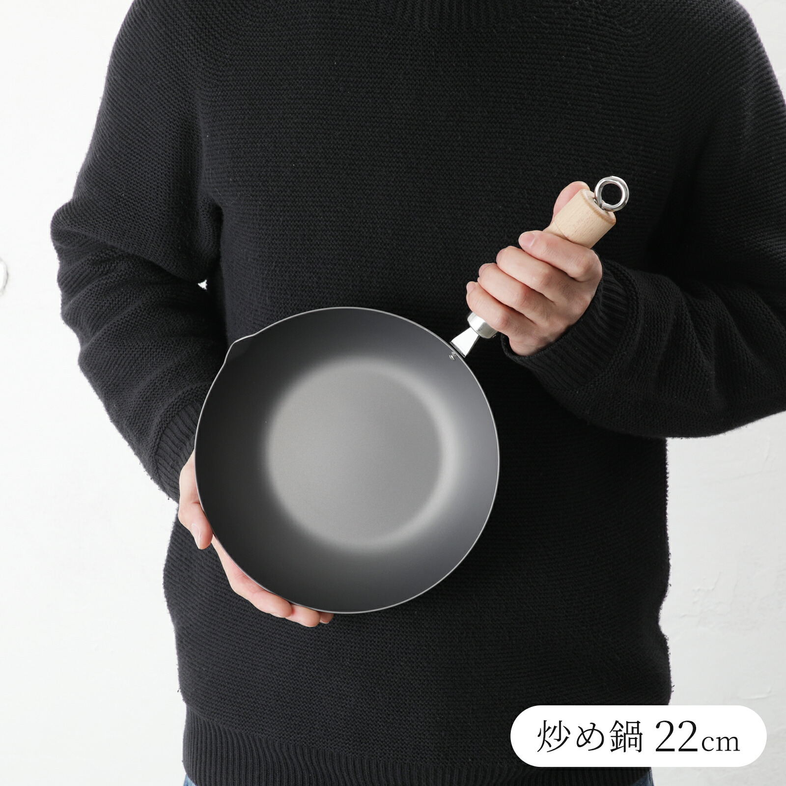 楽天市場】【3年保証付＆名入れ刻印可】 鉄 炒め鍋（右口） リバー