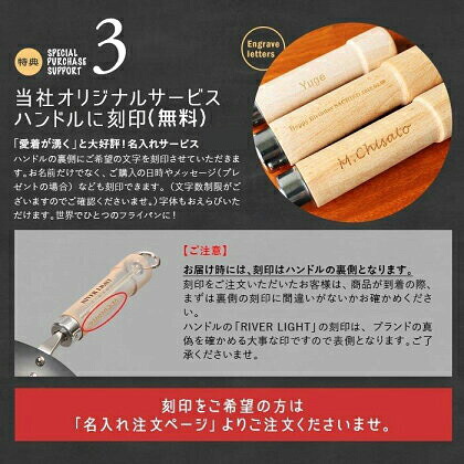 楽天市場】【3年保証付＆名入れ刻印可】 鉄 炒め鍋（右口） リバー