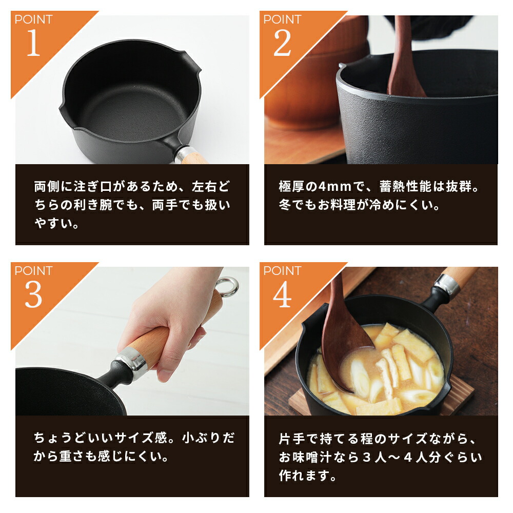 楽天市場】【特典付き】【3年保証】南部鉄器 まいにち鉄分摂取鍋 岩鋳