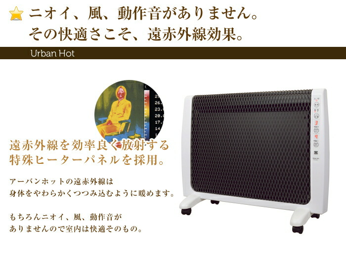 楽天市場】【今年は専用収納カバー付】ゼンケン アーバンホット RH