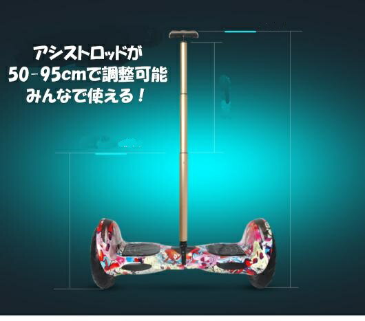 楽天市場】【フルセット】『Gangoo-Gold』 セグウェイ ミニセグウェイ