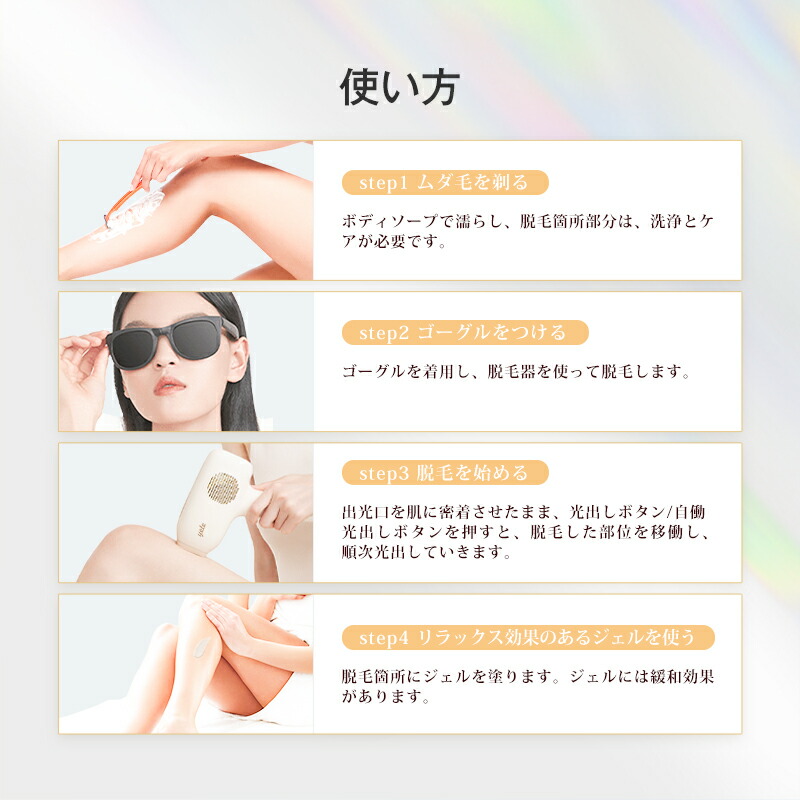 楽天市場】【スーパーSALE 7日限定☆クーポンで17900円+P10】yete 脱毛