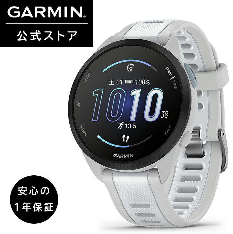 楽天市場】ガーミン GARMIN スマートウォッチ Forerunner 165