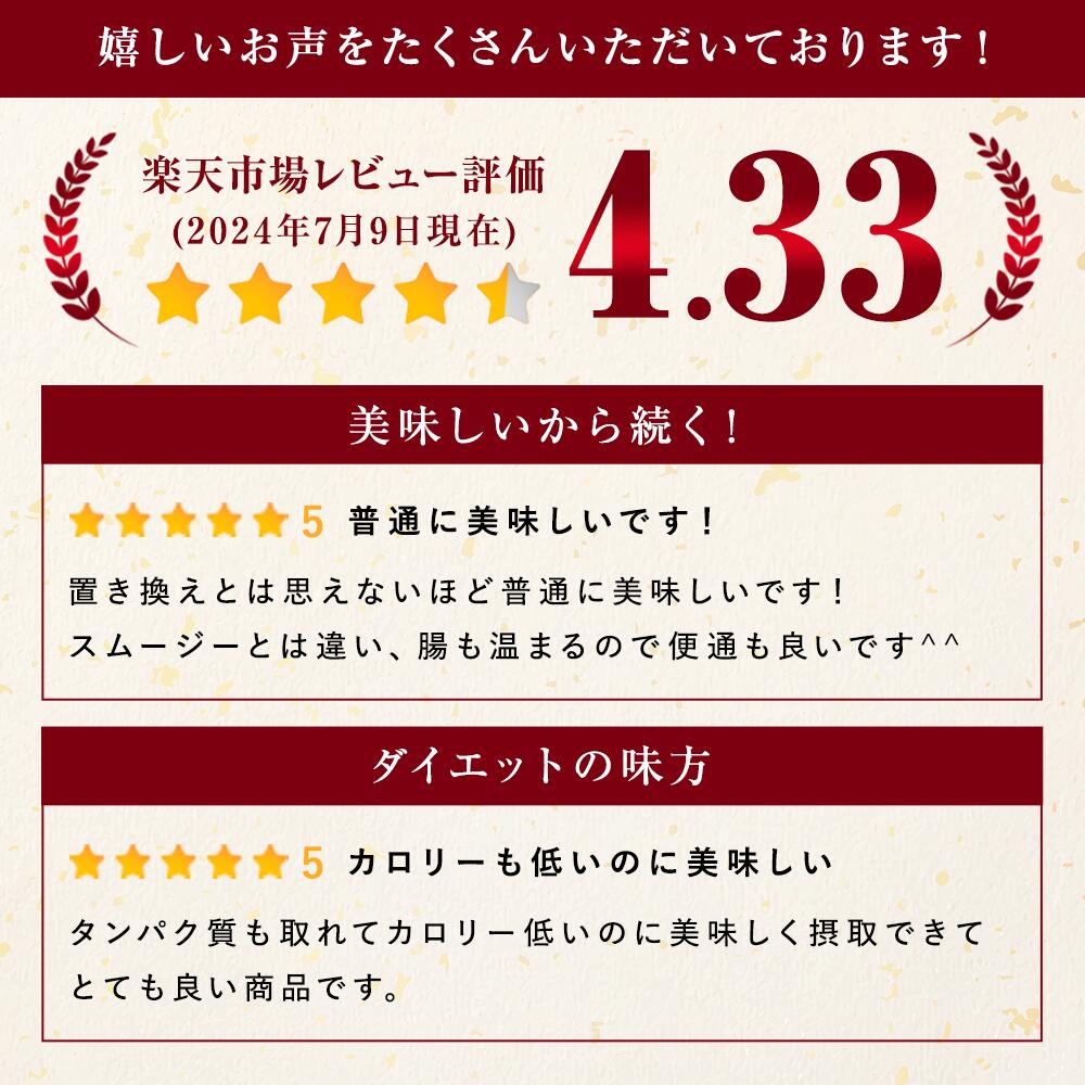 楽天市場】【公式】グレイセル ココア ダイエット（1袋／2袋セット