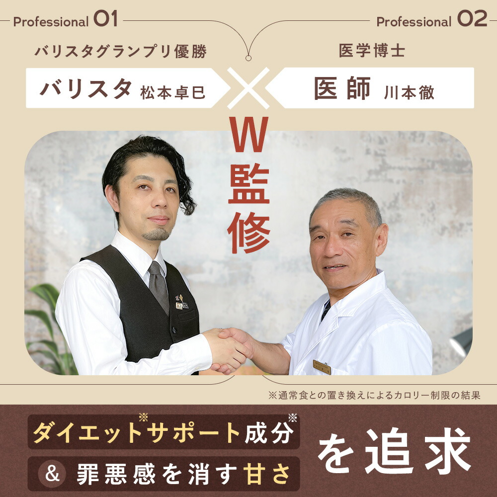 楽天市場】【公式】グレイセル ココア ダイエット（1袋／2袋セット