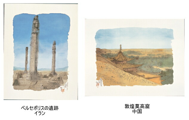 楽天市場】平山郁夫素描画集【額縁付き】『平山郁夫と大いなるシルク