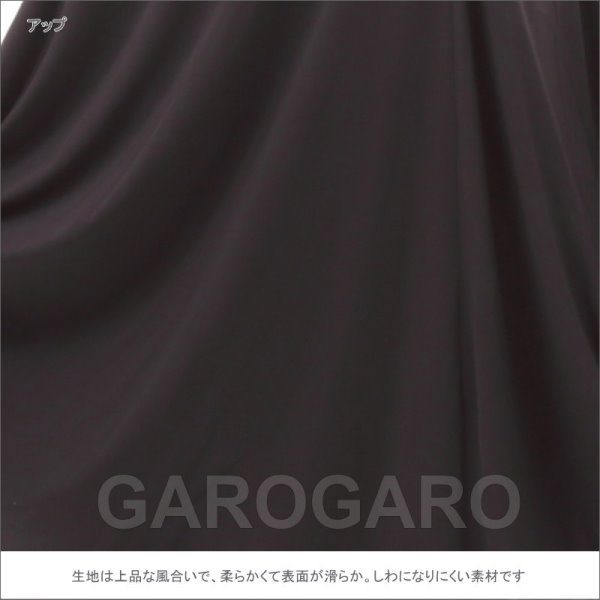 楽天市場】フレアスカート Aire(アイレ) 無地 黒 [フラメンコ用