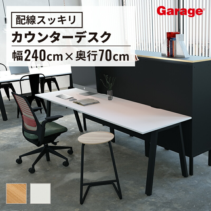 楽天市場】【最大P20倍！11日AM10時まで】カウンターデスク MR 長机 幅