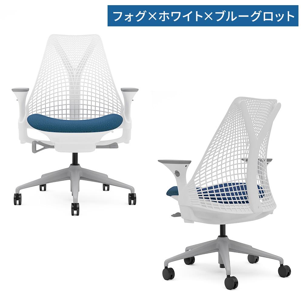 楽天市場】ハーマンミラー セイルチェア 肘付き Garage セレクトカラー