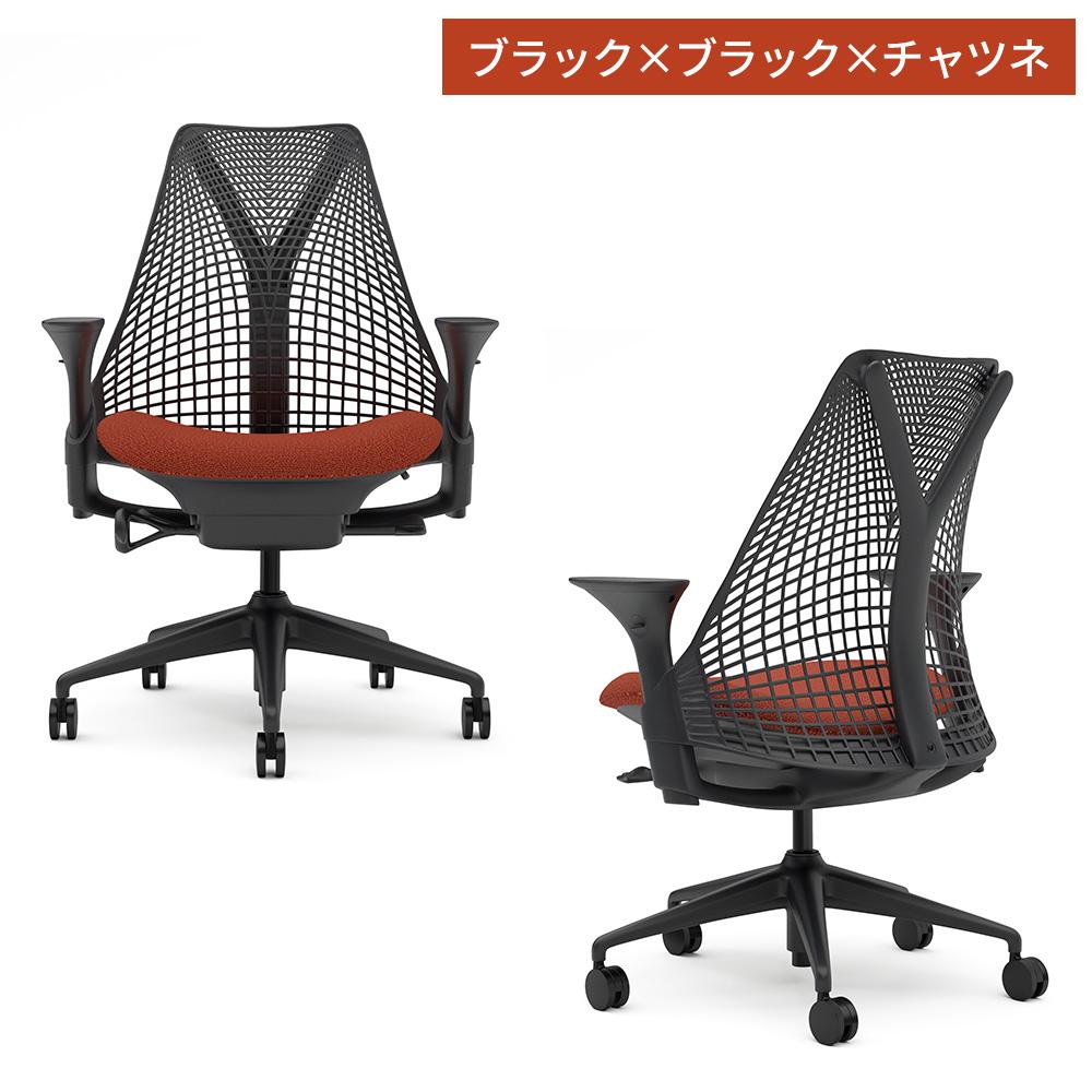 楽天市場】ハーマンミラー セイルチェア 肘付き Garage セレクトカラー