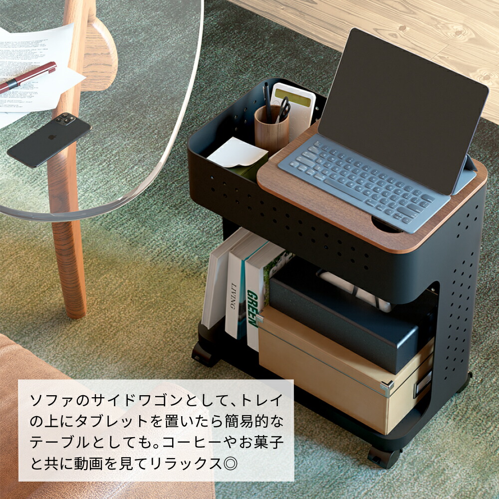 楽天市場】☆トレイ付き スリムワゴン（完成品 サイドワゴン デスク