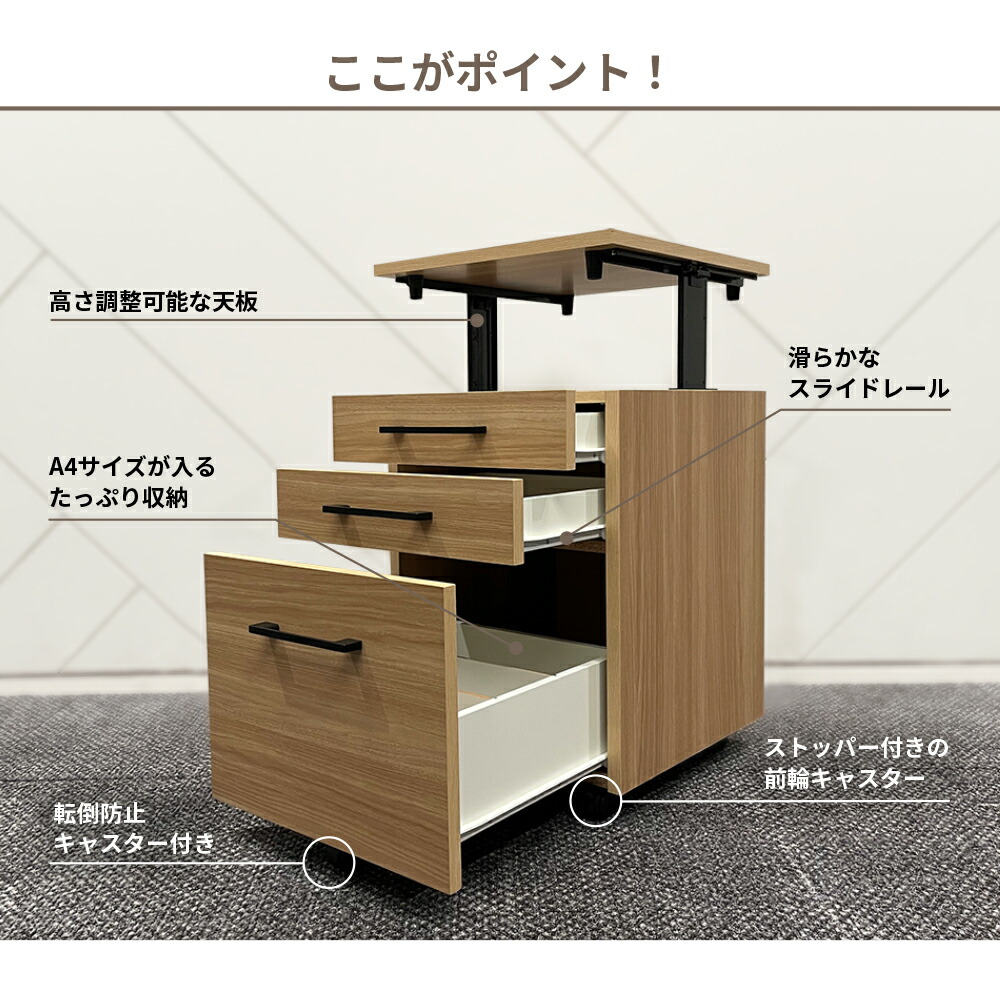 楽天市場】＜天板7段階調節＞木製 天板昇降 ワゴン 3段（高さ調節