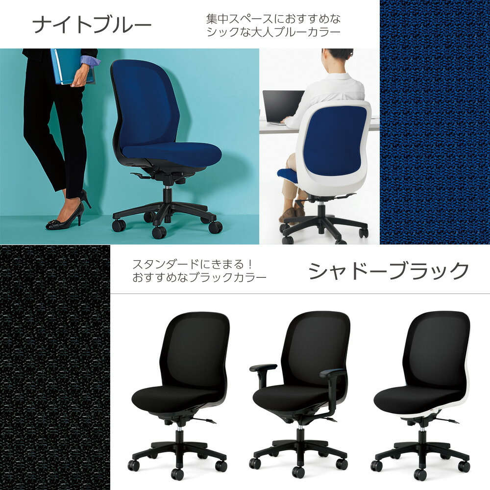 楽天市場】【最大P20倍！11日AM10時まで】PLUS プラス Fita チェア