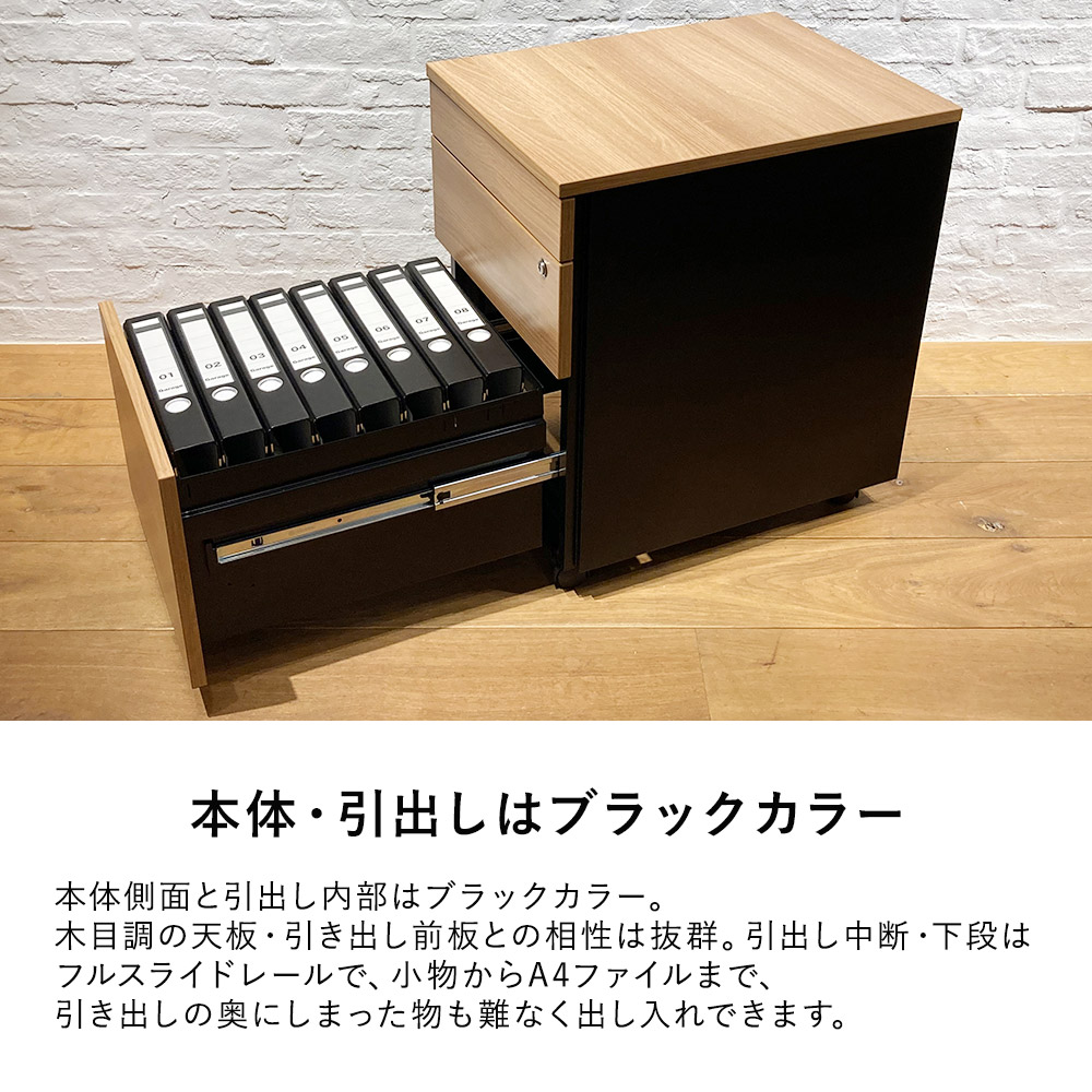 楽天市場】【最大20％OFF◇11日AM10時まで】サイドワゴン OX（3段 鍵