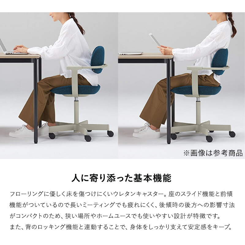 楽天市場】☆イトーキ vertebra03 チェア バーテブラ（ITOKI オフィス