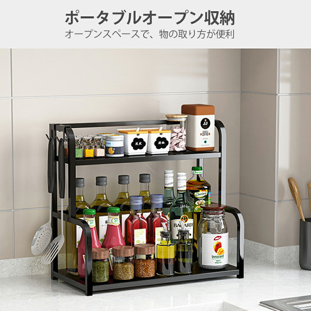 楽天市場】調味料ラック おしゃれ キッチン収納 2段収納 スパイス