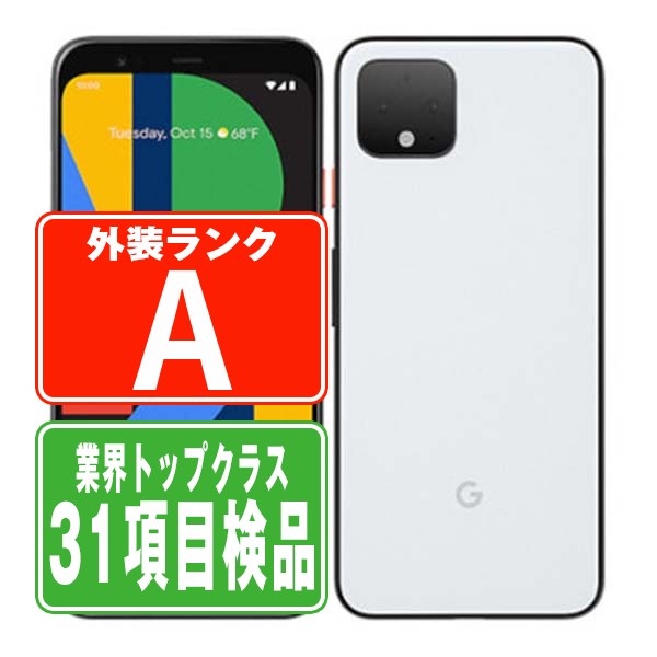 楽天市場】google pixel 4a(5g)128gb clearly whiteの通販