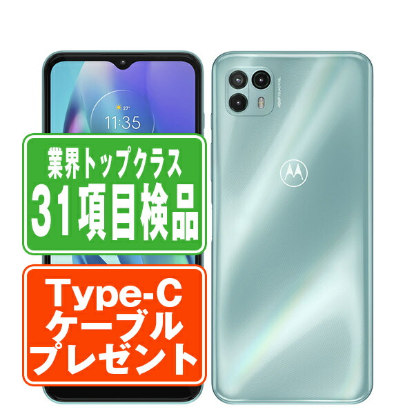 楽天市場】moto g50 5g（機能（SIMカード）SIMフリー