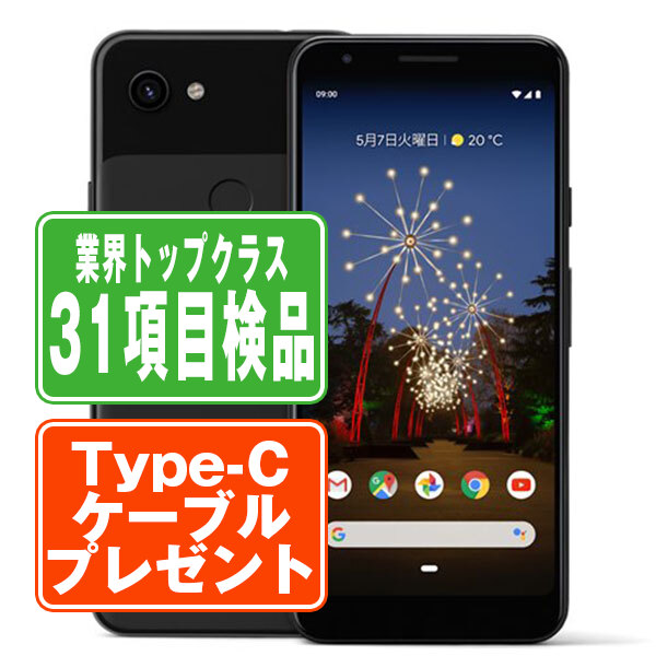 楽天市場】google pixel 3a 中古の通販