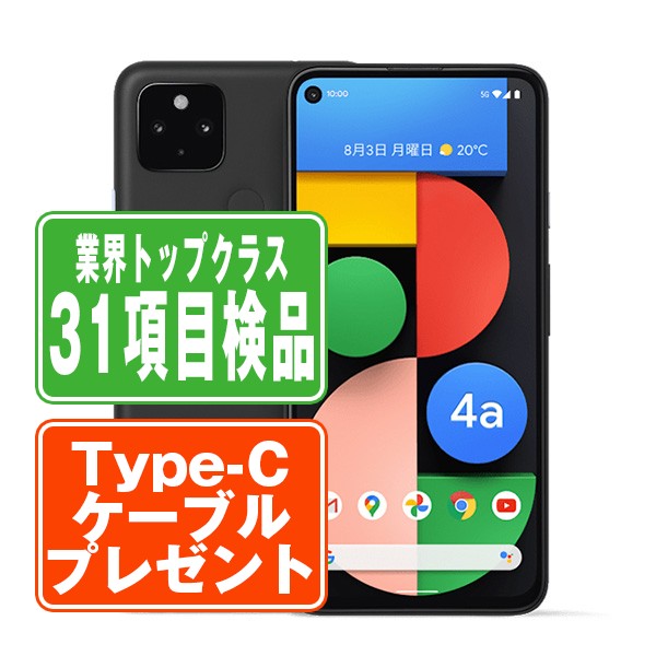 楽天市場】google pixel 4a（機能（SIMカード）SIMフリー