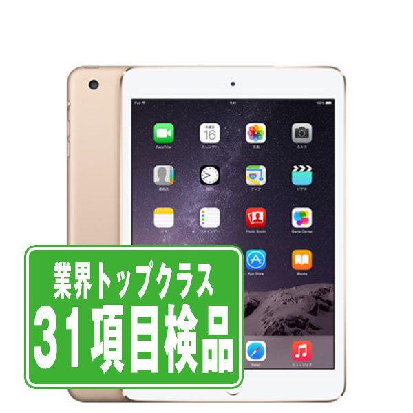 楽天市場】iPad 第3世代（シリーズiPad（アップル））（タブレットPC