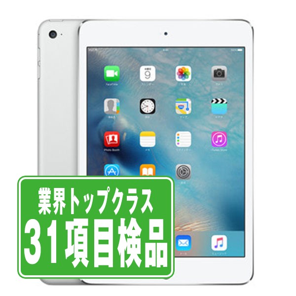 楽天市場】ipad mini 4 wi-fiモデル 128gbの通販