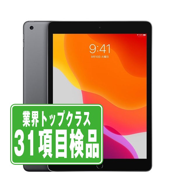 楽天市場】ipad 第7世代（タブレットPC本体｜スマートフォン