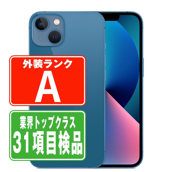 楽天市場】iphone13 mini simフリー（機能（SIMカード）SIMロック解除