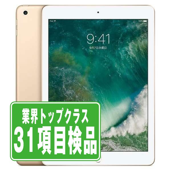 楽天市場】ipad 第5世代 simフリーの通販