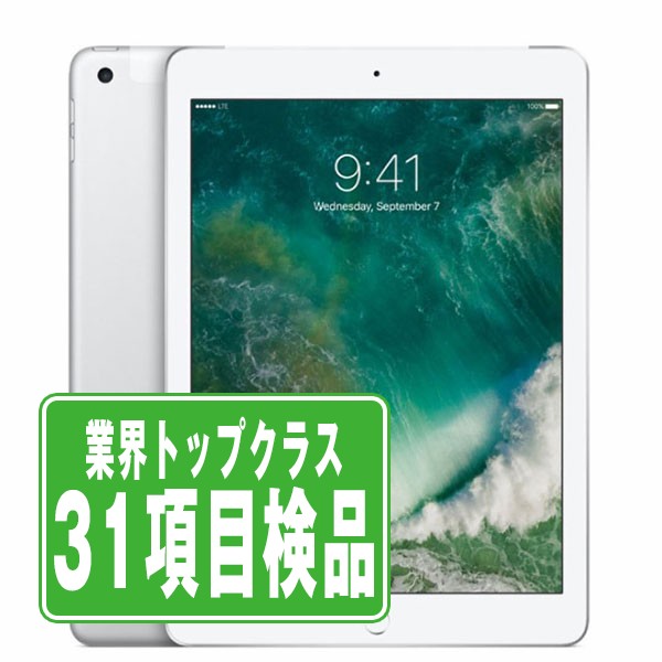 楽天市場】ipad 第5世代 simフリーの通販