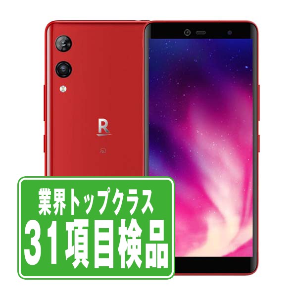 楽天市場】rakuten hand 5g（機能（SIMカード）SIMロック解除済）の通販
