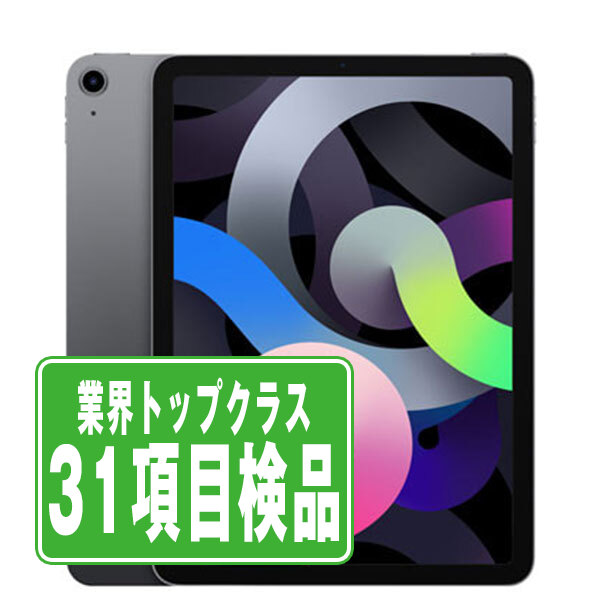 楽天市場】ipadair4 256gの通販