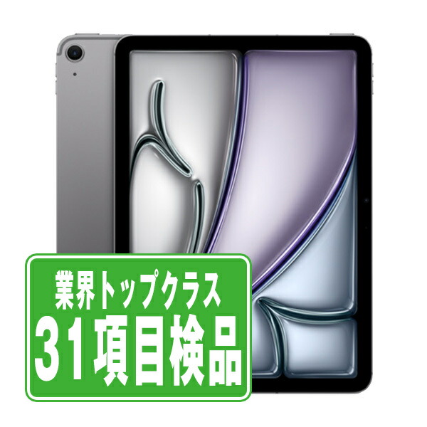 楽天市場】ipad air 第6世代（OSiOS）（タブレットPC本体