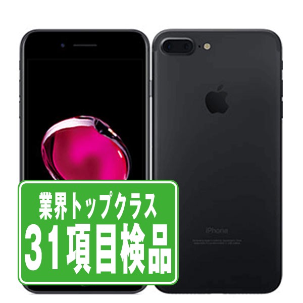 楽天市場】iphone 7 plus 128gb simフリーの通販