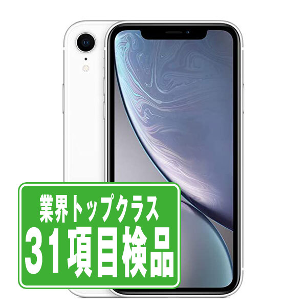 楽天市場】iphonexr 256の通販