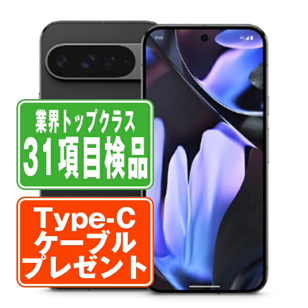 楽天市場】Google Pixel 8 Pro（OSAndroid）の通販