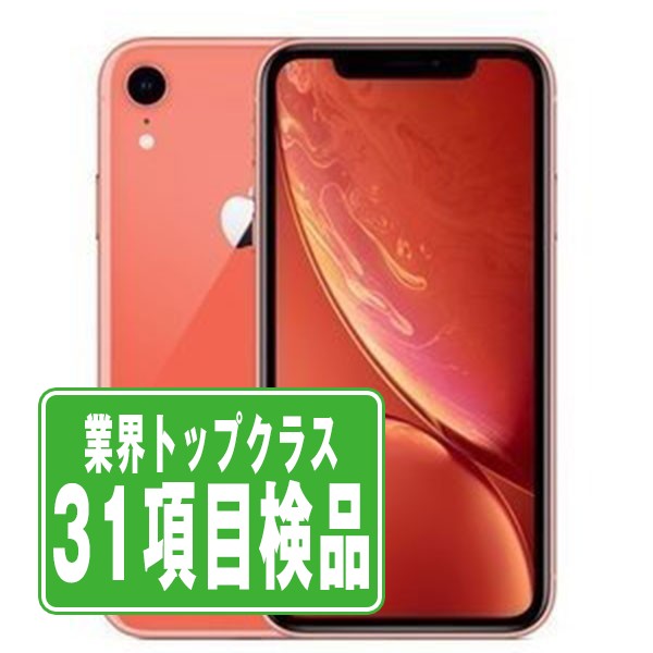 楽天市場】iphonexr simフリー 128gbの通販